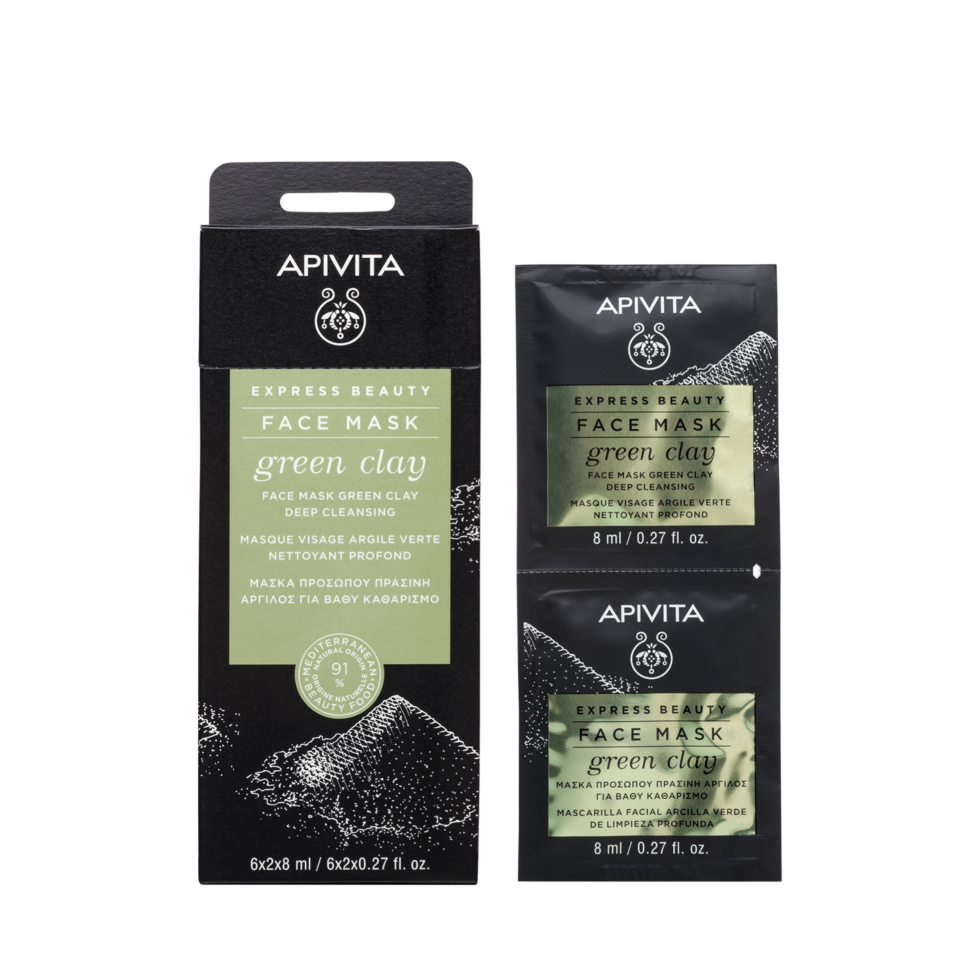 Apivita Express Beauty Argila Verde 2x8ml