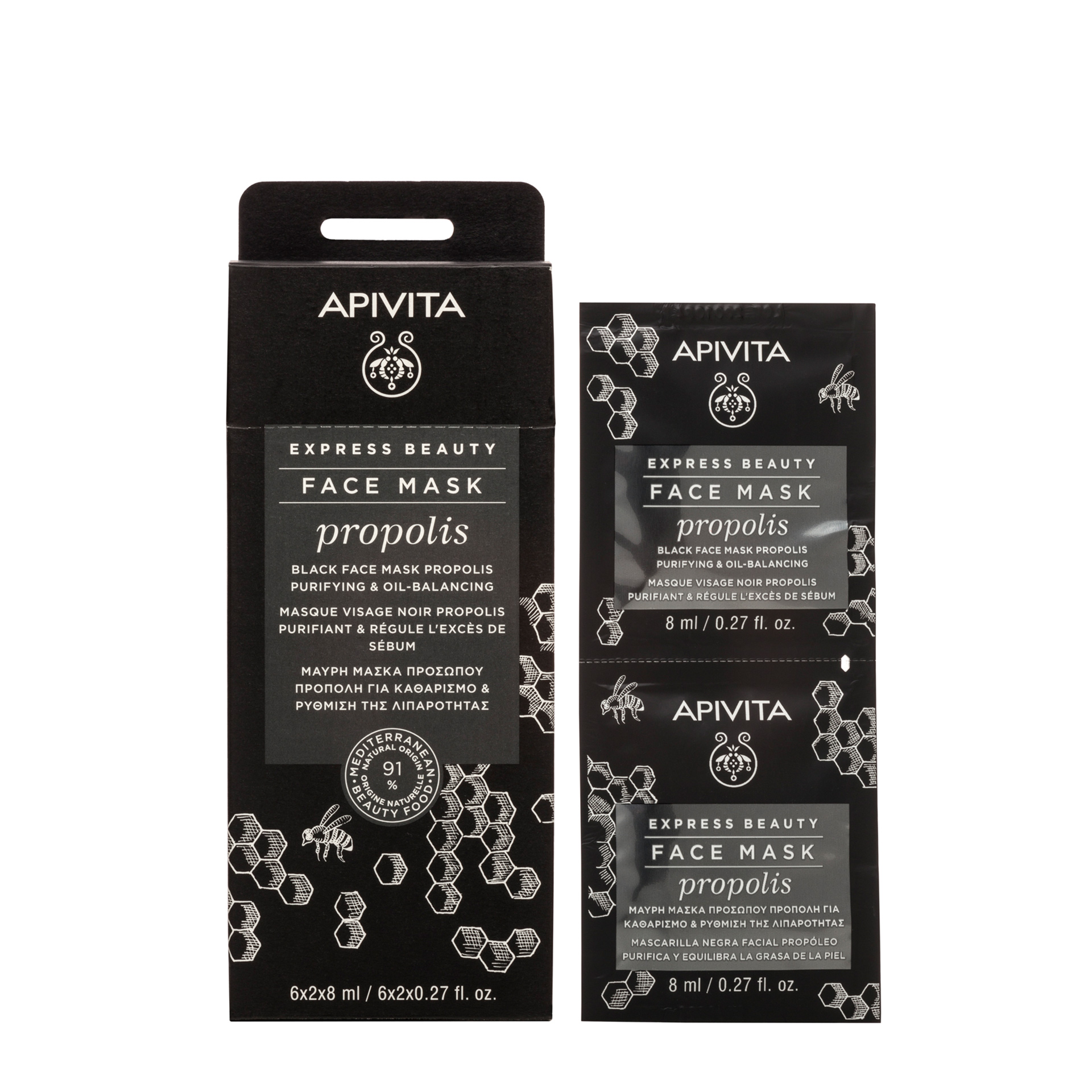 Apivita Express Beauty Máscara Purificante de Própolis 2x8ml